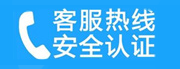 平谷区兴谷家用空调售后电话_家用空调售后维修中心